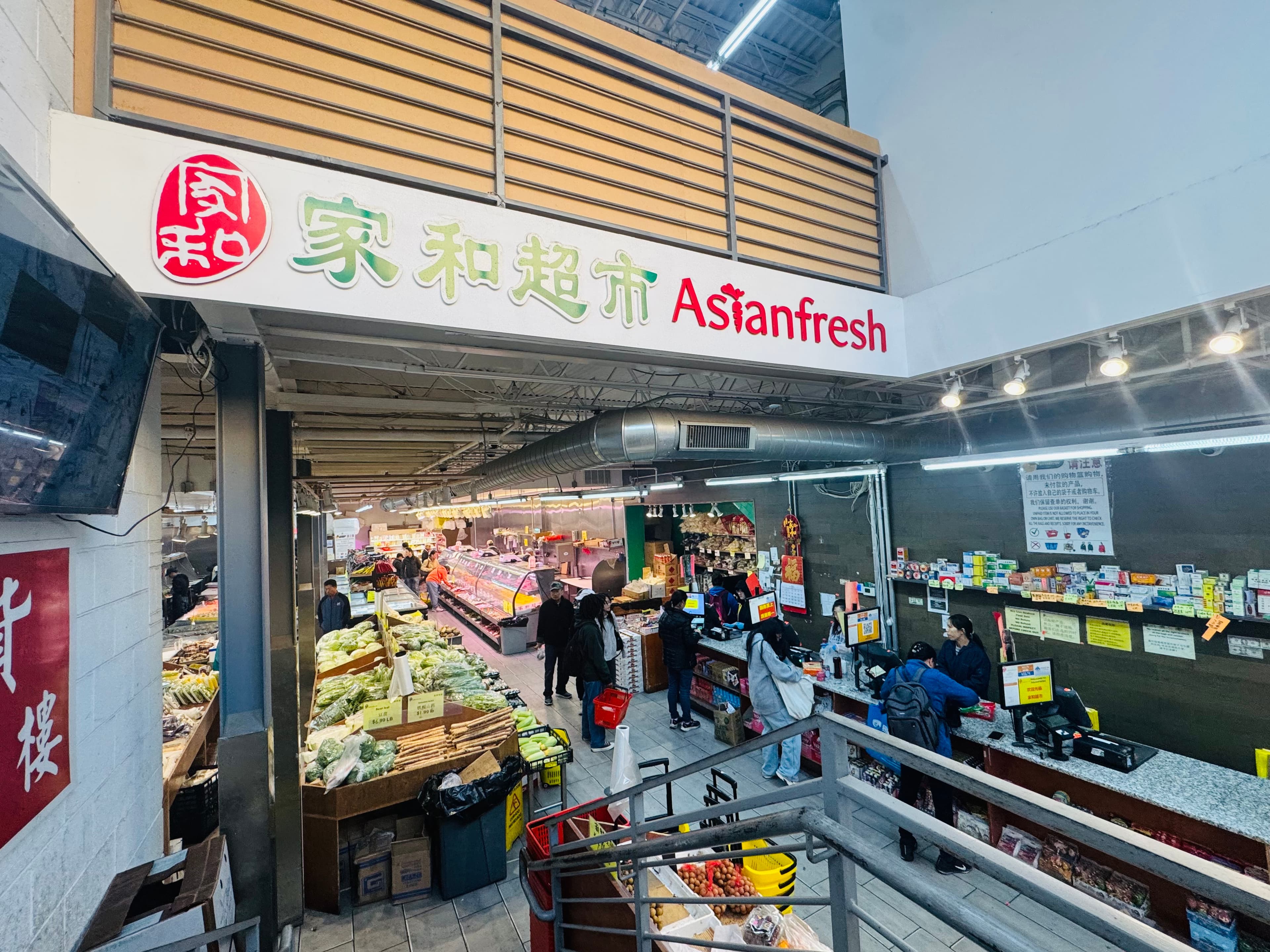 Store Image 1